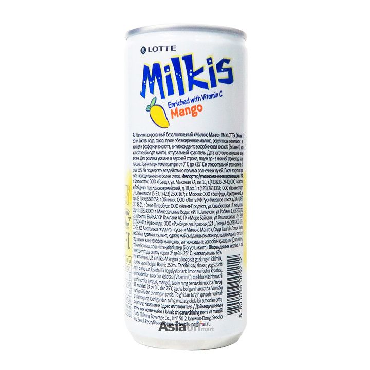 soda milkis sabor mango - Candy Factory